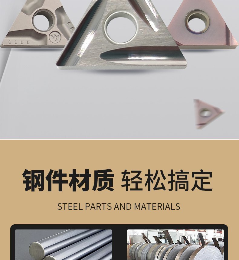 金屬陶瓷刀片9