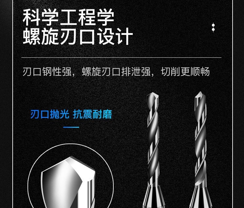 D3柄鎢鋼鉆頭5