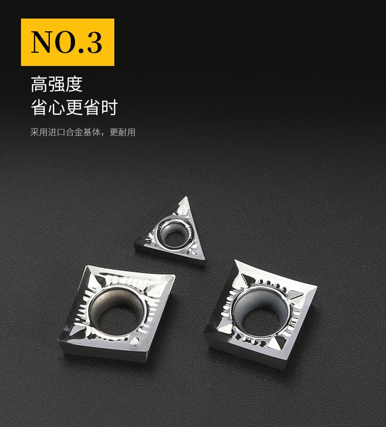 鋁用車削刀片6